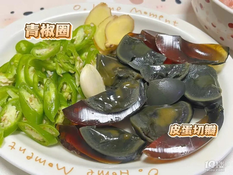 煎皮蛋炒榨菜肉絲