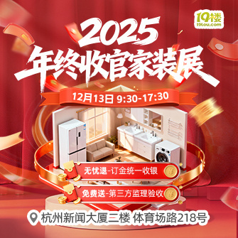 装修低至999元/㎡起