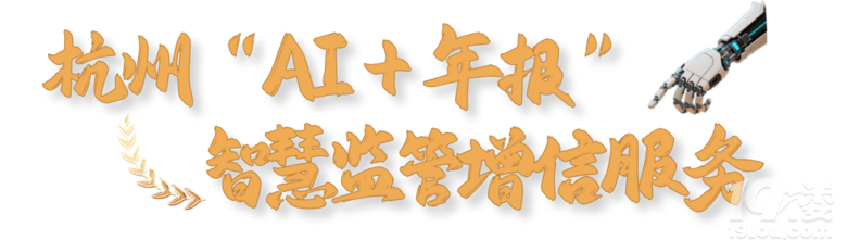 新战绩,可见!第七届“新华信用杯”全国大赛评选结果揭晓