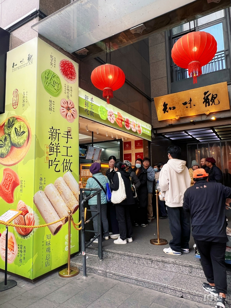 杭州的民间米其林—知味观2026年新品糕点测评