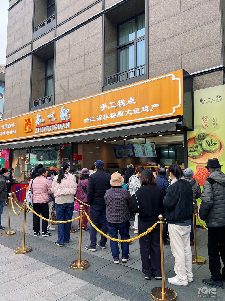 杭州的民间米其林—知味观2026年新品糕点测评