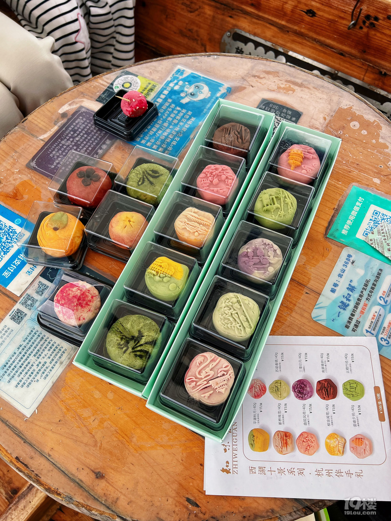 杭州的民间米其林—知味观2026年新品糕点测评