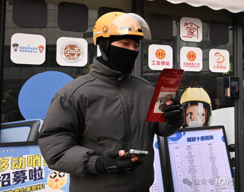 “惦记一碗粥 温暖一座城”腊八暖冬计划，杭台嘉三地首度同启！