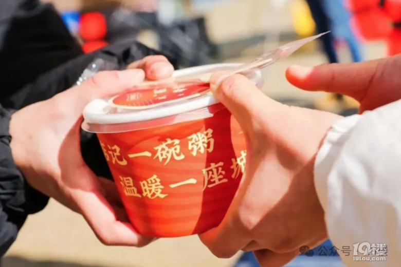 “惦记一碗粥 温暖一座城”腊八暖冬计划，杭台嘉三地首度同启！
