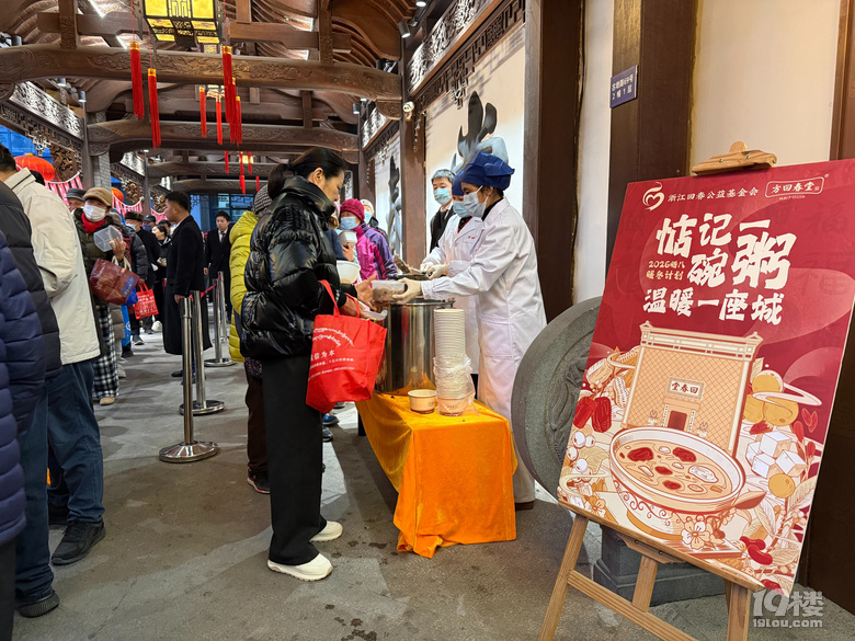 今早你领腊八粥了吗？天没亮就排起长队，有人清早5点多赶到