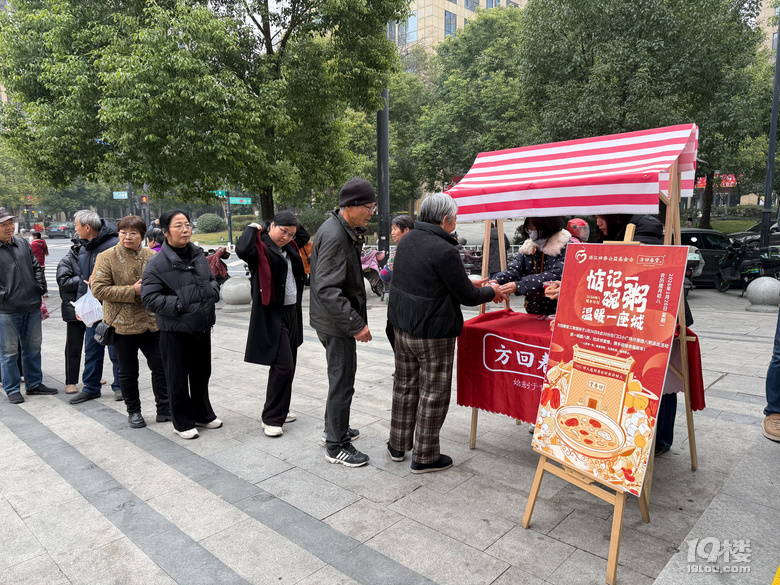 今早你领腊八粥了吗？天没亮就排起长队，有人清早5点多赶到