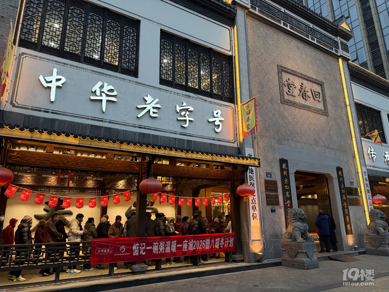 今早你领腊八粥了吗？天没亮就排起长队，有人清早5点多赶到