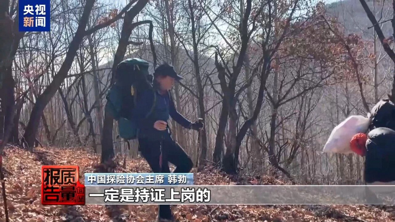 “手电筒别瞎照被逮着全得回去”150人组团夜爬封禁山峰(图8)