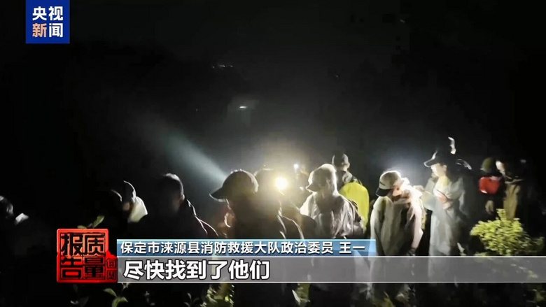 “手电筒别瞎照被逮着全得回去”150人组团夜爬封禁山峰(图7)