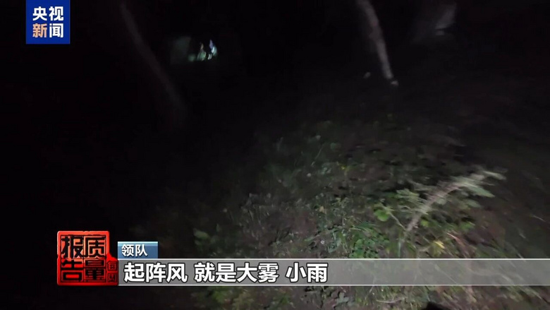 “手电筒别瞎照被逮着全得回去”150人组团夜爬封禁山峰(图3)