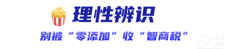 非法添加物≠食品添加剂