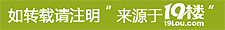 我的七年租房記