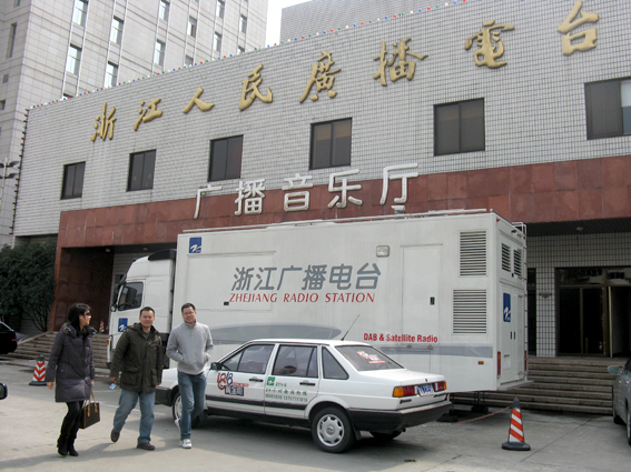 “城市之聲”之冒險(xiǎn)游日記