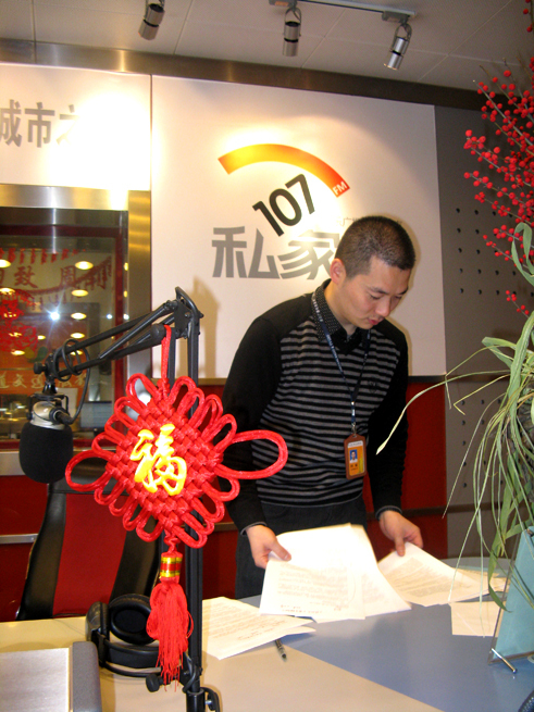 “城市之聲”之冒險(xiǎn)游日記