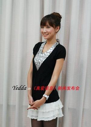 大家认识这位影视新人——很像韩国美女的陈彦么?