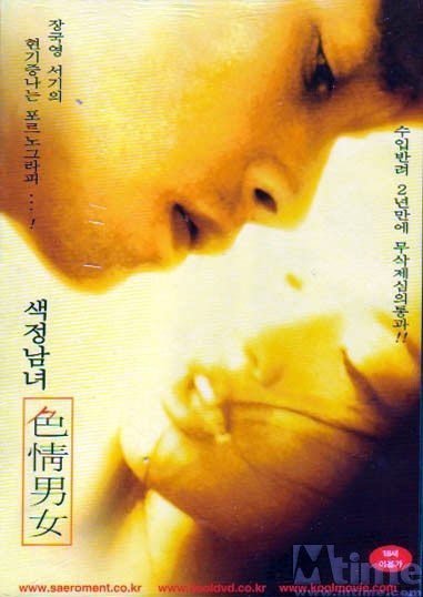 最难忘的38位香港银幕美女