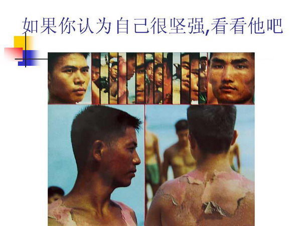 如果爱请深爱.如果.(最后第二张)