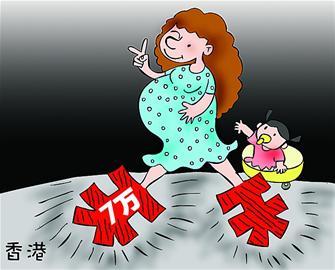 7万元可在香港生二胎吗-我要生二胎-杭州19楼