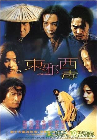 爱情电影中的经典对白