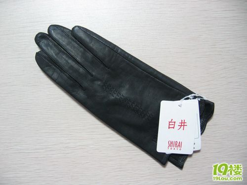 一付白井的羊皮手套。