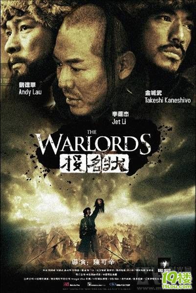 老二黄纵的妻子米兰爱慕大哥