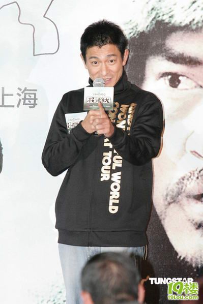 《投名状》票房破亿 李连杰刘德华庆功