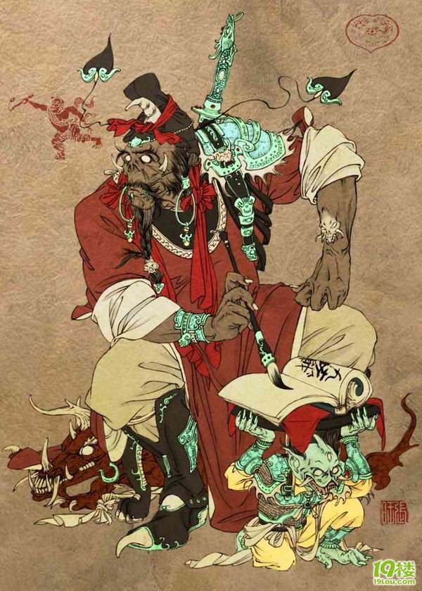 [音画欣赏] 中国神话中的十大魔神