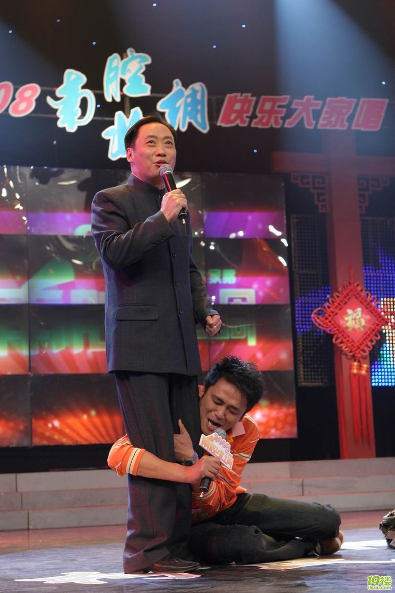 我和穷开心徐筱安演小品