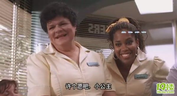 爱情童话剧《灰姑娘的玻璃手机》,偶尔换换口