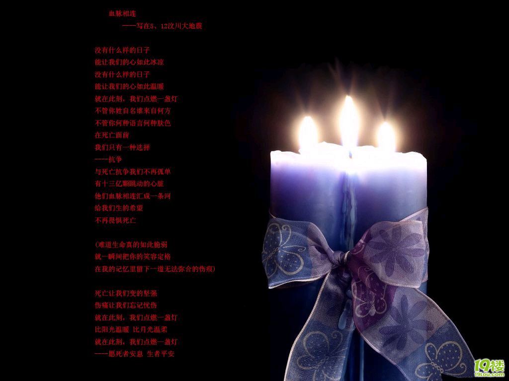 北景园月桂苑一搬迁户昨天晚上九时左右放烟花炮仗无