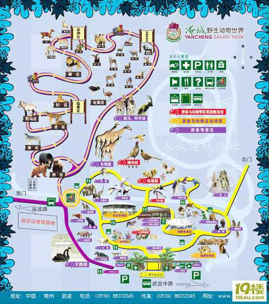江苏淹城野生动物世界简介及全景大图