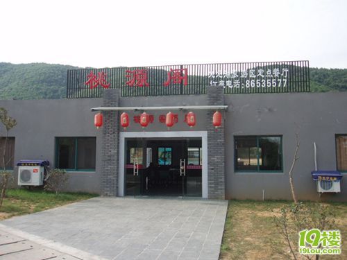 宁波九龙湖饭店
