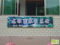 宁波九龙湖饭店