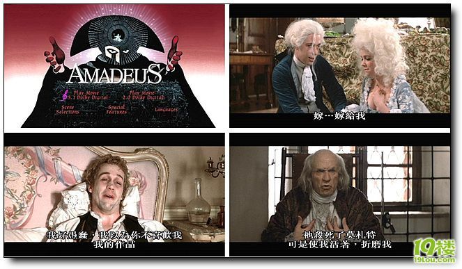 荐莫扎特传amadeus阿玛迪斯历届获奥斯卡最佳编剧奖的影片