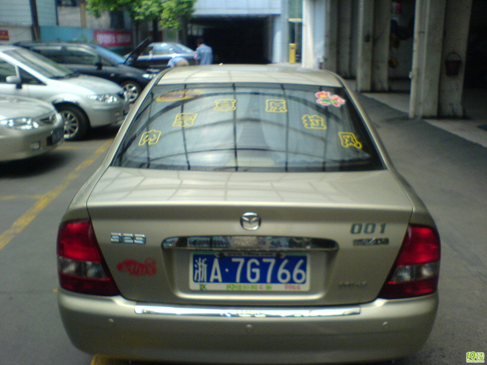 内蒙古自驾游车标贴好了