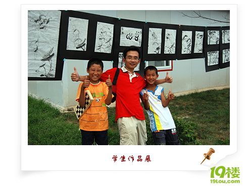 亲历灾区的真实经历