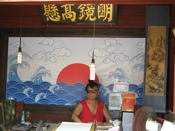 心福，眼福的宋城一日游~