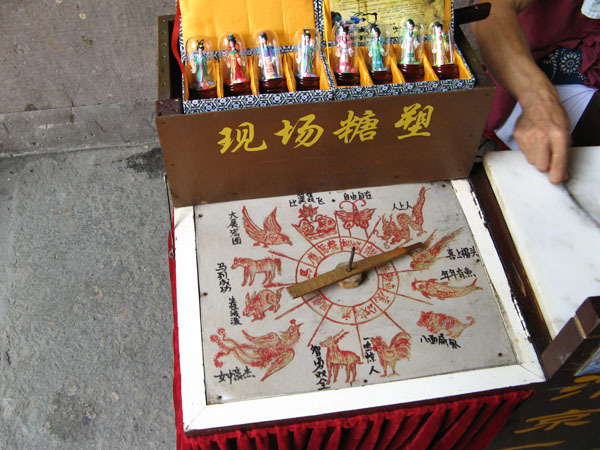 心福，眼福的宋城一日游~
