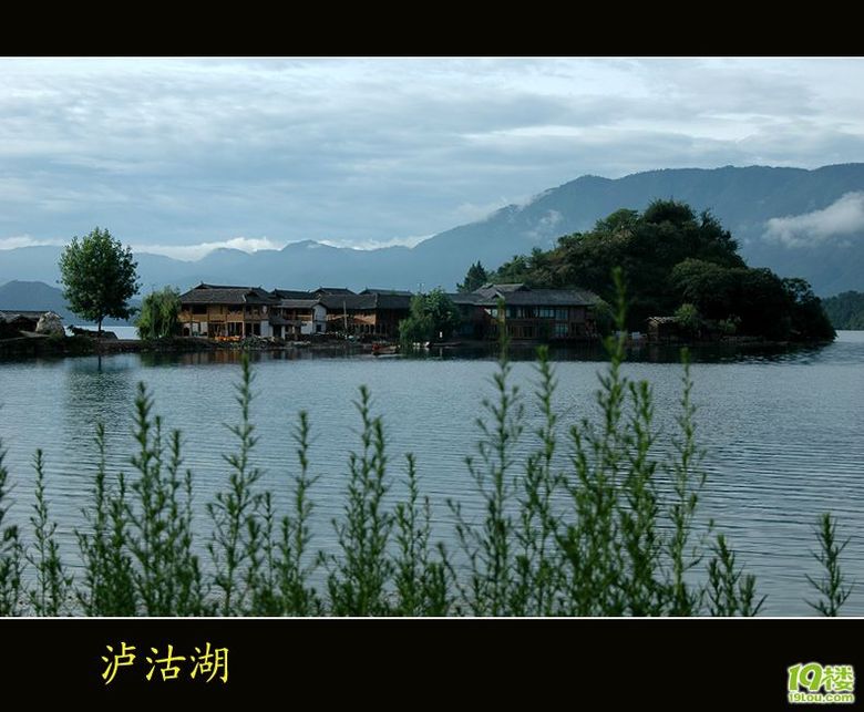 瀘沽湖、麗江歸來，上照片！