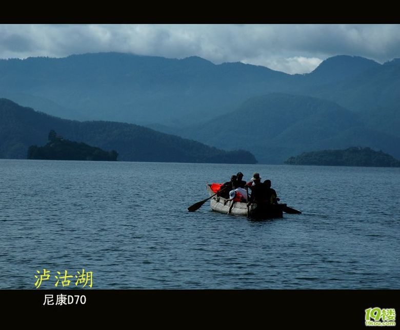 瀘沽湖、麗江歸來，上照片！