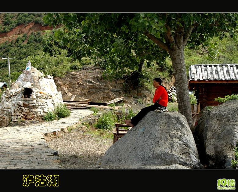 瀘沽湖、麗江歸來，上照片！