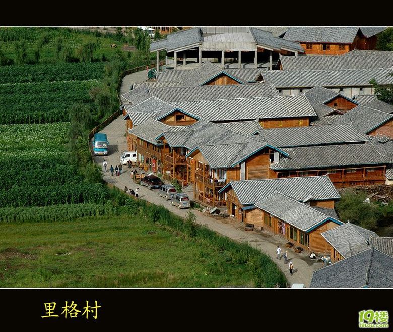 瀘沽湖、麗江歸來，上照片！