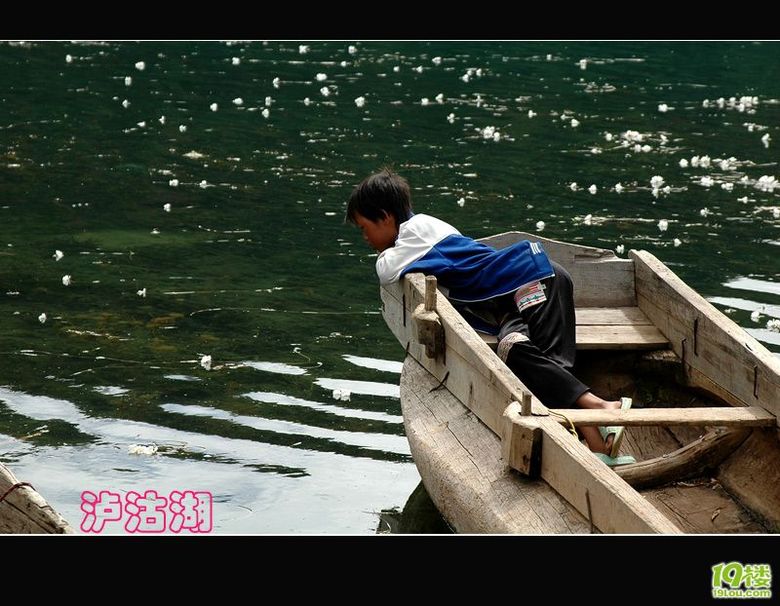 瀘沽湖、麗江歸來，上照片！