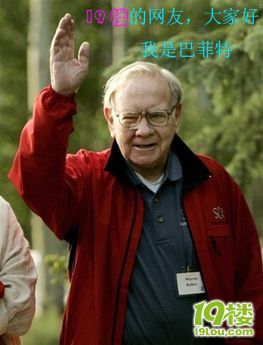 基金扫盲帖之六:买基金要防范哪些风险?