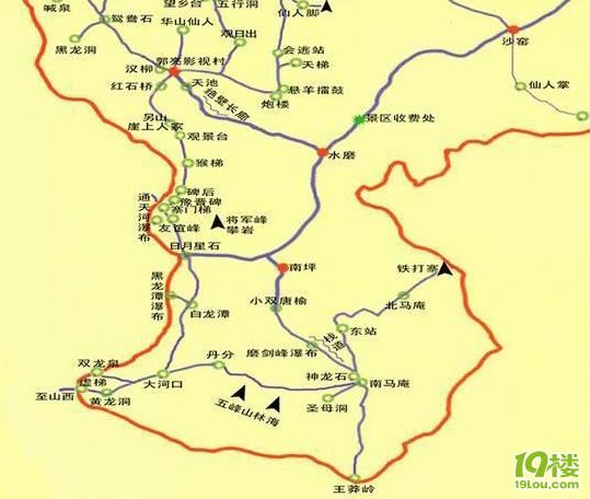 南太行山攻略zt