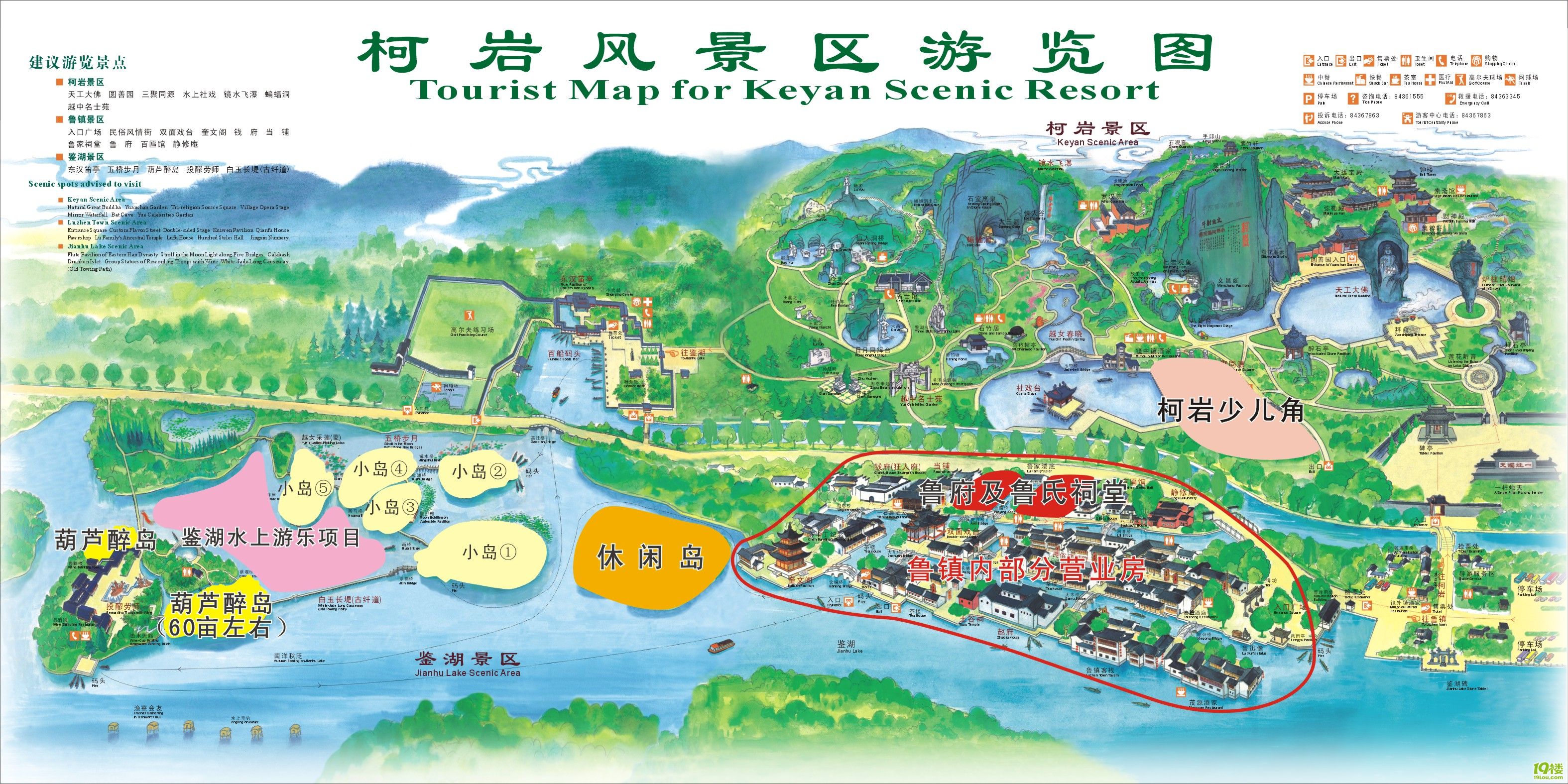鲁镇景区地图图片