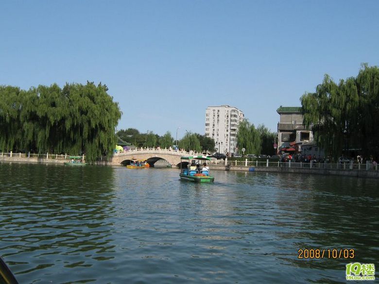 北京十日游(带照片)