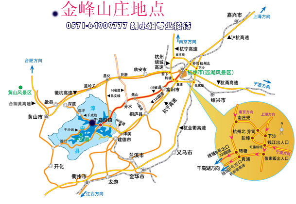 张无忌要在龙游石窟当教主周迅也来了