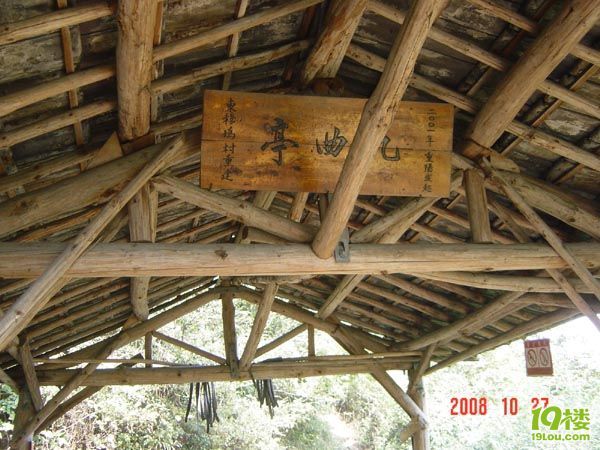 别人说笑话,我走笑路(北高峰至大清谷二次失败