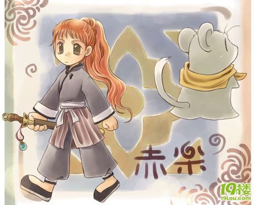 十二国记q版贴图